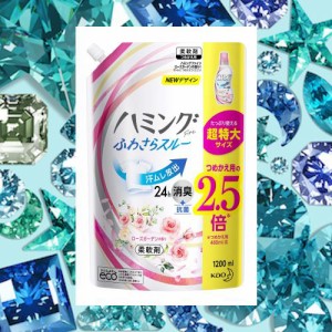 ハミング ファイン 2. 5倍の通販｜au PAY マーケット