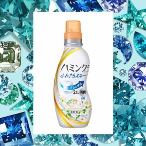 ハミング Fine(ファイン) 柔軟剤 ヨーロピアンジャスミンソープの香り 本体 570ml