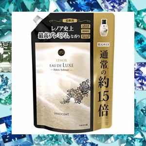 レノア オードリュクス 柔軟剤 イノセント 詰め替え 約1.5倍(700mL)