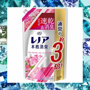 レノア 本格消臭 柔軟剤 フローラルフルーティーソープ 詰め替え 約3倍(1320mL)