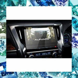 【RUIYA】トヨタ 10インチ NSZN-Z68T ナビ保護フィルム 強化ガラス製液晶保護フィルム T-Connectナビディスプレイオーディオフィルム 高