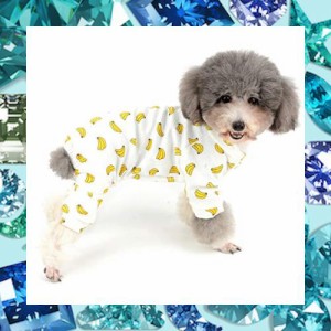 ZUNEA 犬 つなぎ パジャマ 春夏 ロンパース 小型犬 洋服 おしゃれ かわいい バナナ柄 ドッグウエア Tシャツ 部屋着 寝間着 抜け毛防止 ペ