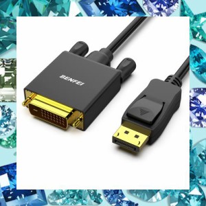 BENFEI 4.5m DisplayPort - DVI ケーブル DisplayPort - DVI アダプター オス - オス 金メッキコードケーブル Lenovo、Dell、HP およびそ