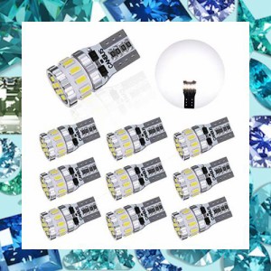 T10 LED ホワイト 爆光 10個 キャンセラー内蔵 LED T10 車検対応 3014LEDチップ18連 12V 車用 ポジション/ライセンスランプ/ナンバー灯/