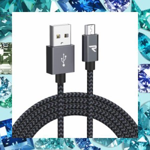 Rampow Micro USB ケーブル【3M/黒】 2.4A急速充電ケーブル 高速データ転送対応 高耐久編組ナイロンケーブル Sharp Aquos/Sony Xperia/Fu