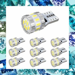 BORDAN T10 LED ホワイト 爆光 キャンセラー内蔵 ポジションランプ ナンバー灯 ルームランプ 高耐久 無極性 3014LED素子6000K DC12V 2.4W