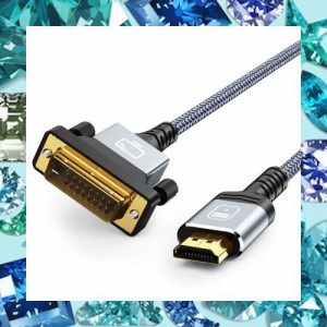 HDMI-DVI 変換ケーブル 3M 双方向対応 dvi hdmi 変換 ケーブル 1080P対応 DVI-D オス-HDMI タイプAオス PS4 PS3 TV モニター プロジェク