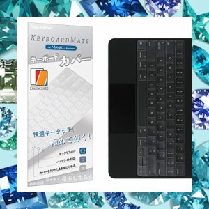 iPad 12.9 インチ Magic Keyboard 用キーボードカバー (対応 英語US配列 12.9 インチ iPad Pro Magic Keyboard) / 保護カバー キースキン