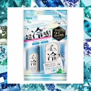 花王 メリットクールシャンプーデザイン ポンプ 425ml+詰め替え 350ml