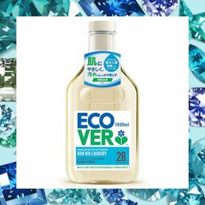 ECOVER(エコベール) 洗濯洗剤 濃縮 ランドリーリキッド 本体 1000ml ラベンダー＆サンダルウッドの香り ecover 肌に優しい 液体 海外 赤