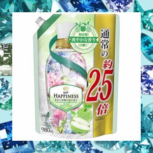 レノア ハピネス 柔軟剤 夏の花＆新鮮なリンゴの香り 詰め替え 約2.5倍(980mL)