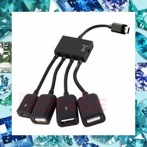 Rosebe 充電 しながら USB 機器 データ 通信 可能 microUSB 接続 OTG ハブ ケーブル USB 3ポート MicroUSB 1ポート 4 in1 Micro USB アダ