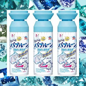 らくハピ マッハ泡バブルーン 洗面台の排水管 × 3個セット 200ML