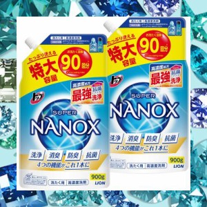 トップ ナノックス(NANOX)【Amazon.co.jp 限定】【まとめ買い】トップ スーパーナノックス 蛍光剤・シリコーン無添加 高濃度 洗濯洗剤 液