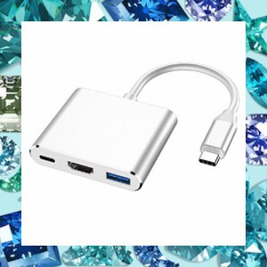 Eono(イオーノ) USB Type C HDMI アダプター HDMI 変換 ケーブル アダプター 3-in-1 高速伝送 PD急速充電 USB Type C ハブ 小型 携帯便利