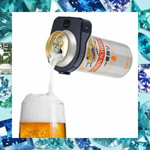 缶ビール サーバー,ビール泡立て器、ビール泡立て機、缶ビールサーバー超音波式、クリームフォーム、超微細泡、家族での使用、パーティー
