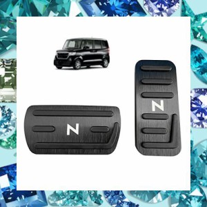 N-BOXペダルカバー Nacalikeey ホンダ ペダルカバー NBOXブレーキペダル Honda Nシリーズ nboxアルミ ペダル 全NBOX車種対応NBOX JF1-JF9