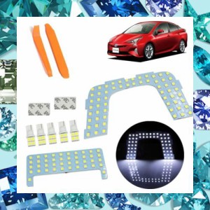 Prius 50系 LEDルームランプ プリウスZVW50専用 Prius ZVW50 ZVW51 ZVW55 ムーンルーフなし車専用 取付簡単 専用工具付(トヨタ プリウス 