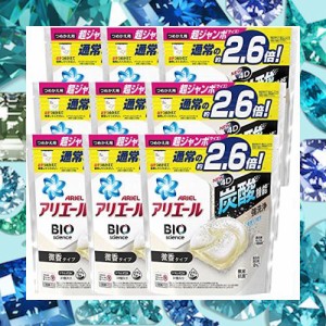 【ケース販売】アリエール ジェルボール4D 洗濯洗剤 微香 詰め替え 31個x9袋