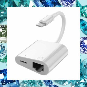 Lightning〜イーサネット用 アダプター [Apple(アップル) MFi認証] 2イン1 RJ45 イーサネット LANネットワーク アダプター 充電ポート付