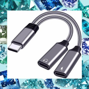 2in1 タイプC高速充電イヤホン変換ケーブル Type-CイヤホンジャックUSB C PD充電アダプタ 音声通話/音量調節/音楽イヤホン 二股 高耐久 