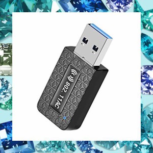 USB3.0 無線LAN子機 WiFi子機 超小型 1200Mbps子機/親機両用WIFIアダプター 2.4Ghz/5Ghz 高速通信 Windows11/10/8.1/8/7/XP/Vista/Mac OS