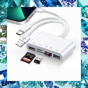 USB C SDカードリーダー カードリーダー 相互転送 SD/TFカードと互換性のあるポータブルカードリーダー に適用するiPhone/iPad/Android/M