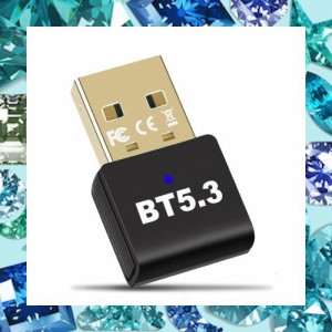 【最先端Bluetooth 5.3技術】eppfun USB Bluetooth 5.3 アダプタ パソコン/タブレット 対応、APTX AAC 対応 オーディオトランスミッター