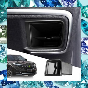 [SXCY] 新型 ホンダ ヴェゼル RV系 運転席収納ボックス 下側ポケット 収納トレイ コンソールボックス 小物入れ 内蔵型 内装 パーツ カス