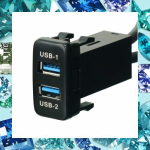 トヨタ車系用 TOYOTA用 USB3.0入力ポート オーディオ中継 オーディオパーツ 2*AUDIOポート USB3.0延長パネル スイッチホール用 ダッシュ