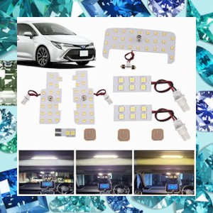 カローラ スポーツ 専用 LEDルームランプ セット 新型 3色切替え 15段階光量調整機能付き Corolla Sport ZWE21#/NRE21# メーカー 内装パ