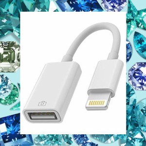 iPhone OTG変換ケーブルUSBにLightningアダプタアップルライトニングusb3.0アダプターケーブルUSB-Aアイフォンカメラ データ移行コンバー