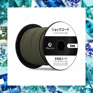 Abma Cord ショックコード バンジーコード 3mm 弾性ゴムロープ テントポール テントフレーム補修 DIY用など（30m）