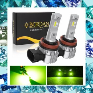 BORDAN LED フォグランプ 車用 爆光 H8 H11 H16 レモン 4600K レモンイエロー 車検対応 キャンセラー内蔵 ロービーム用 ハイビーム用可能