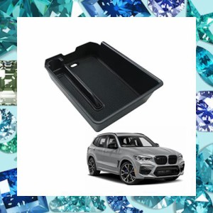 HUAHAO 新型 BMW X3 コンソールボックス BMW X3 G01 センターコンソール コンソールトレイ BMW X3専用 BMW X3アクセサリー ABS素材 小物