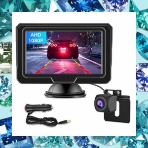 Jansite【2023新型】 AHD 4.3インチLCDモニター バックモニターカメラセット モニターセット 1080P 超暗視機能 バックカメラモニター ガ