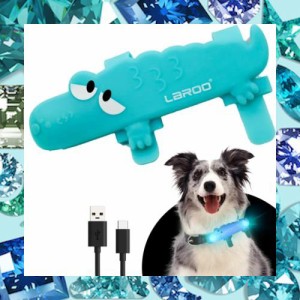 LaRoo 犬猫用安全LEDライトバンド 夜散歩ライト 犬のリードまたは首輪に固定【USB充電式 柔らかい素材 食品用シリコーン 軽量 3モード発