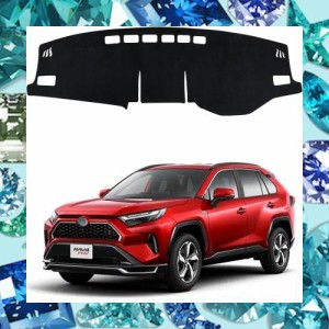 RAV4 ダッシュボード RAV4 ダッシュボード マット トヨタ 新型 RAV4 50系 ダッシュボードマット 車内 ダッシュボードカバー 2019.4-現行 