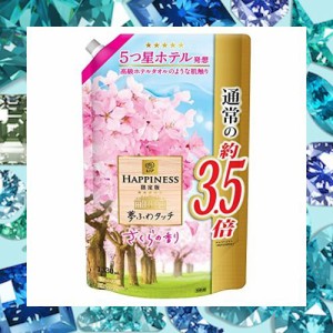 レノアハピネス 夢ふわタッチ 柔軟剤 さくらフローラル 詰め替え 1,330mL