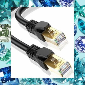 CAT8 LANケーブル カテゴリー8ケーブル 5M, 超高速40GBASE-T 2000MHz SFTP CAT8準拠 RJ45 26AWG 金メッキコネクタ 二重シールド ツメ折れ