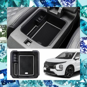 Auovo 新型 三菱 アウトランダーPHEV GN0W 専用 コンソールトレイ コンソール トレイ コンソールボックス センターコンソール アクセサリ