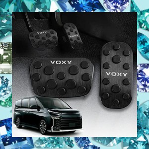 【(VOXY)トヨタ専用アクセルペダル+ブレーキペダル】HUDIY（フーディ） トヨタ 新型ヴォクシー(VOXY) ZWR90W ZWR95W MZRA90W MZRA95W 90