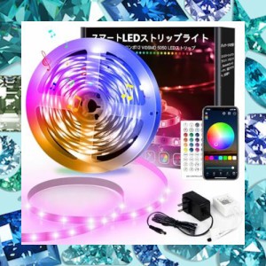 LED RGB テープライト5m 30leds/m SMD5050 LED 両面テープ APP制御 40キーリモコン 音声同期 1600彩り 高輝度RGB LED strip light 間接照