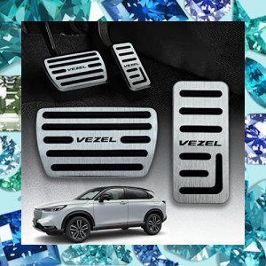 HUDIY（フーディ）ホンダ専用 ヴェゼル(VEZEL) ペダル アクセルペダル+ブレーキペダル 新型ヴェゼル(VEZEL) RV3 RV4 RV5 RV6 RV系(2021年