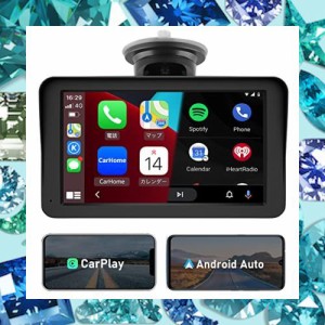 Cestovet 7インチ ポータブル オーディオ一体型ナビ カーオーディオ Carplay IOS/Android Autoに対応 ミラーリング機能付き サンバイザー