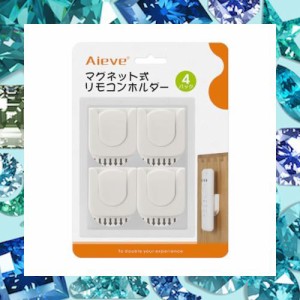 Aieve リモコン 壁掛け フック リモコンホルダー マグネット リモコンラック 収納 壁を傷つけない はがせる粘着テープ付き 強力粘着 スッ