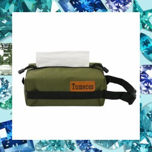 Tumecos ティッシュケース キャンプ収納バッグ ティッシュボッュボックス 多機能ティッシュ収納ボックス キャンプ用ペーパータオルホルダ