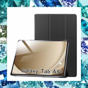 【2023発売】Galaxy Tab A9+/Galaxy Tab A9 Plus 用 ケース タブレットケース TPU+PUレザー 耐衝撃 三つ折りスタンド 軽量 擦り傷防止 全