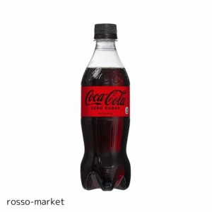 Coca・Cola zero(コカ・コーラゼロ) ペットボトル 500ml×24本