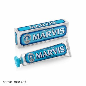 MARVIS(マービス) アクアティック・ミント 歯磨き粉 フレッシュなクールミント味 オーラルケア イタリア製 75ml